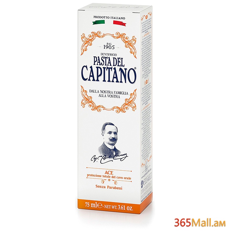 A , C , E վիտամիների համադրությամբ ատամի մածուկ Pasta del Capitano