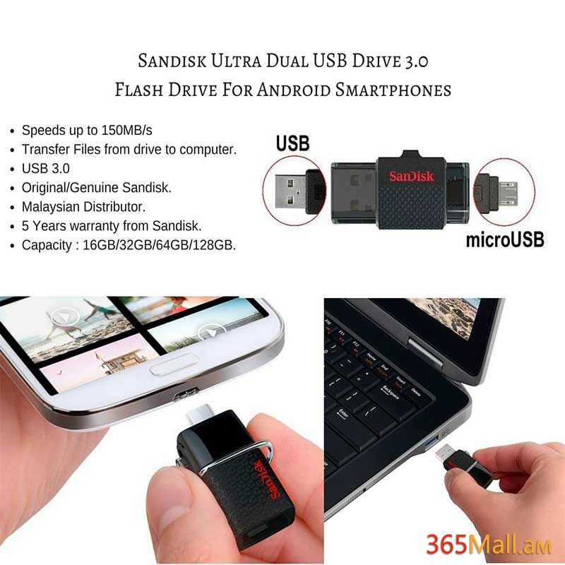 Կրիչ,Flash 16GB,SANDISK DUAL USB DRIVE 3.0/USB, micro USB/