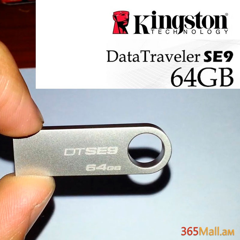 Կրիչ,Flash Kingston 64GB,Datatraveler SE9 G2/DTSE9G2/64GB/USB 3.1