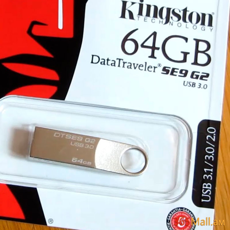 Կրիչ,Flash Kingston 64GB,Datatraveler SE9 G2/DTSE9G2/64GB/USB 3.1