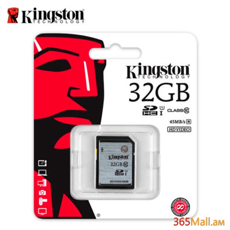 Հիշողության քարտ ,SDHC 32GB,Kingston XC I /32GB/Class10/SD10VG2/Read:45MB/s
