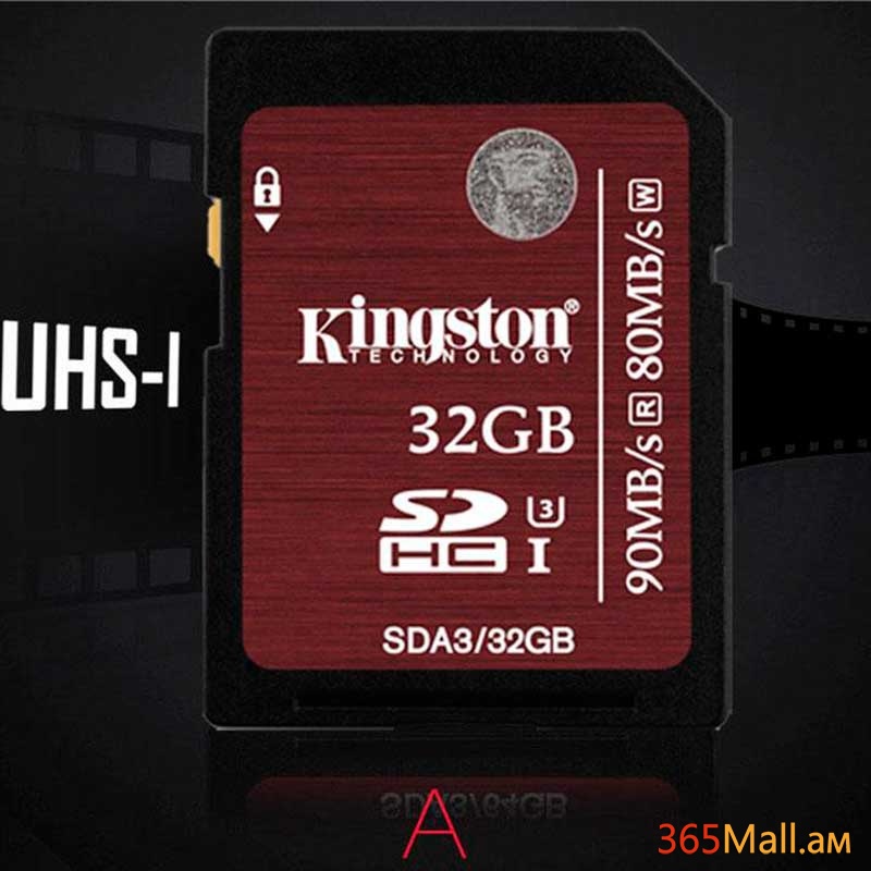 Հիշողության քարտ ,SDHC 32GB,Kingston XC I /4K2K/Class10/SDA3/Read:90MB/s/Write:80MB/s