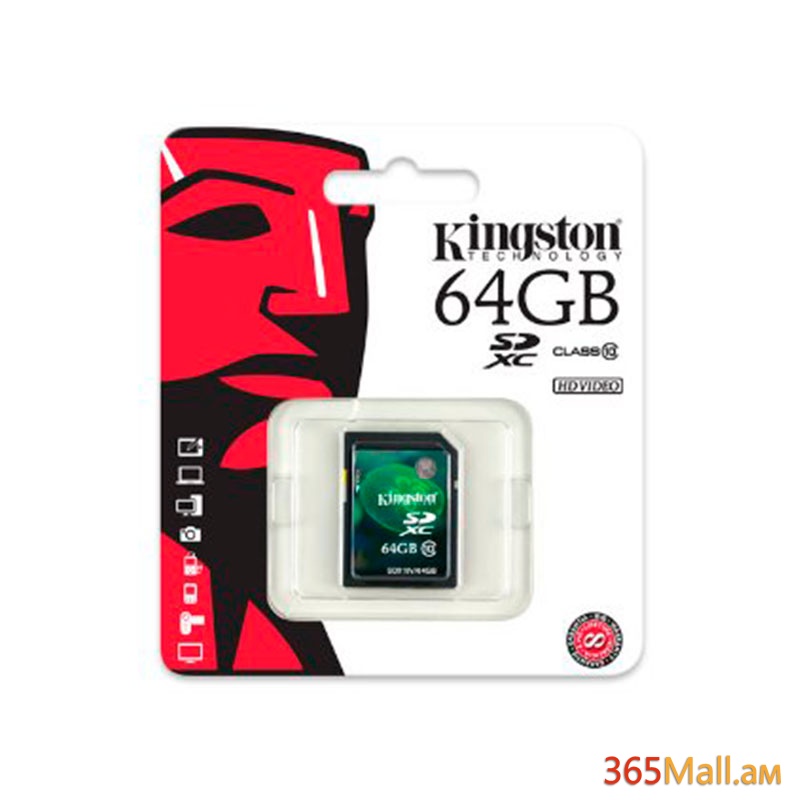 Հիշողության քարտ ,SDHC 32GB,SanDisk Ultra  Class 10 30MB/s 200X