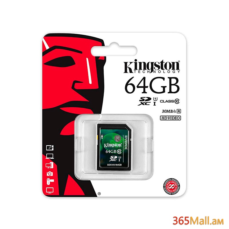Հիշողության քարտ ,SDHC 64GB,KINGSTON SDX10V/64GB Class 10 30MB/s