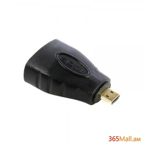 Մալուխ ,HDMI-F to MICRO HDMI-M,MINI HDMI-M perexodnik
