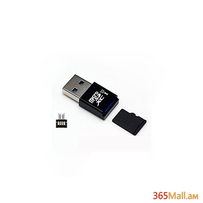 Ֆլեշ ,CARD READER USB 3.0 ,Micro SD,SD
