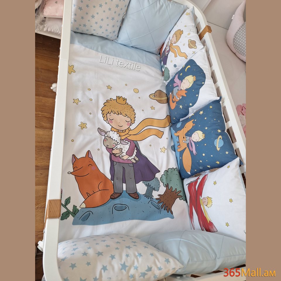 Փոքրիկ իշխան հավաքածու( բարձեր + սպիտակեղեն)