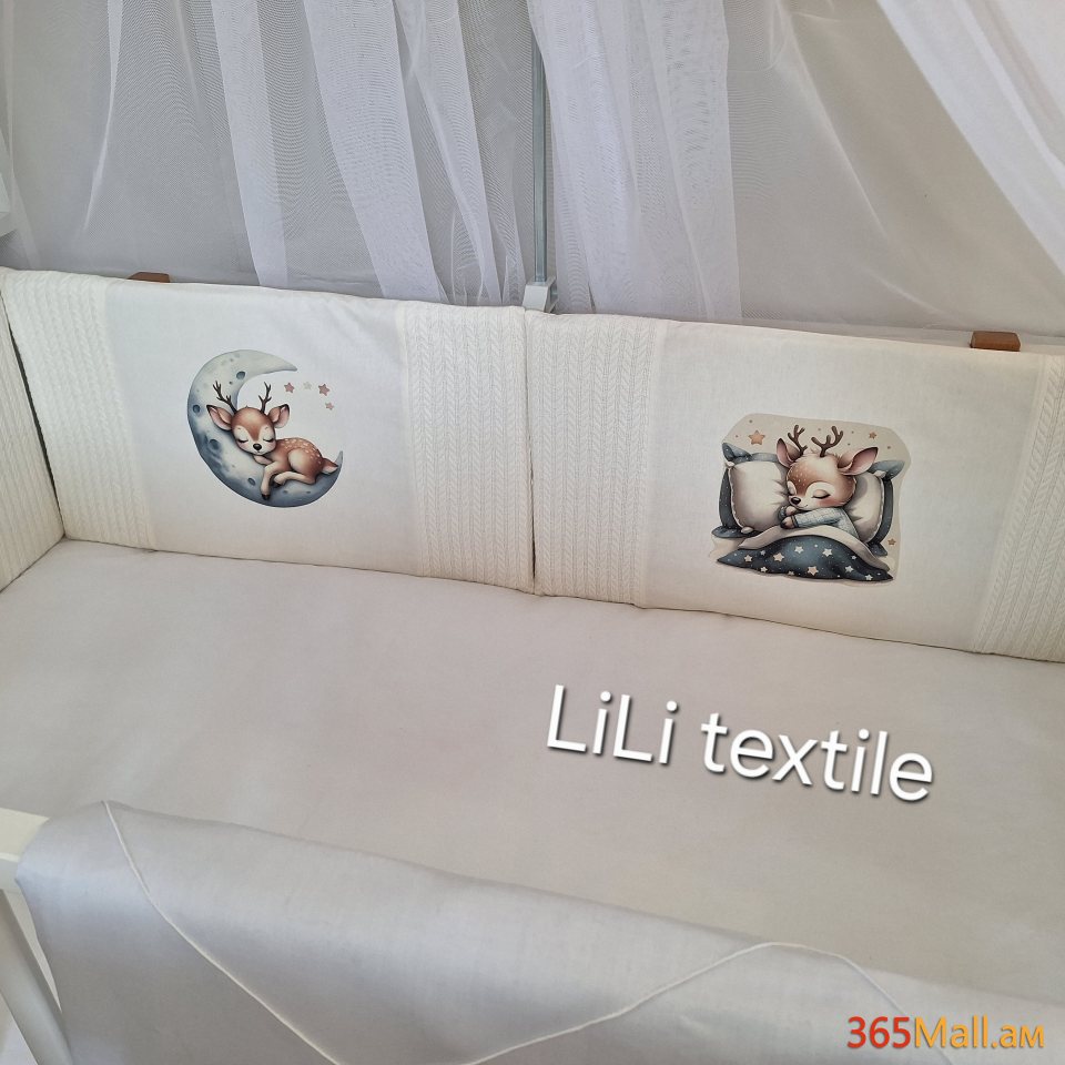 Գործվացքային անկողնային հավաքածու( 4 բորտ + ծրար+ սավան)