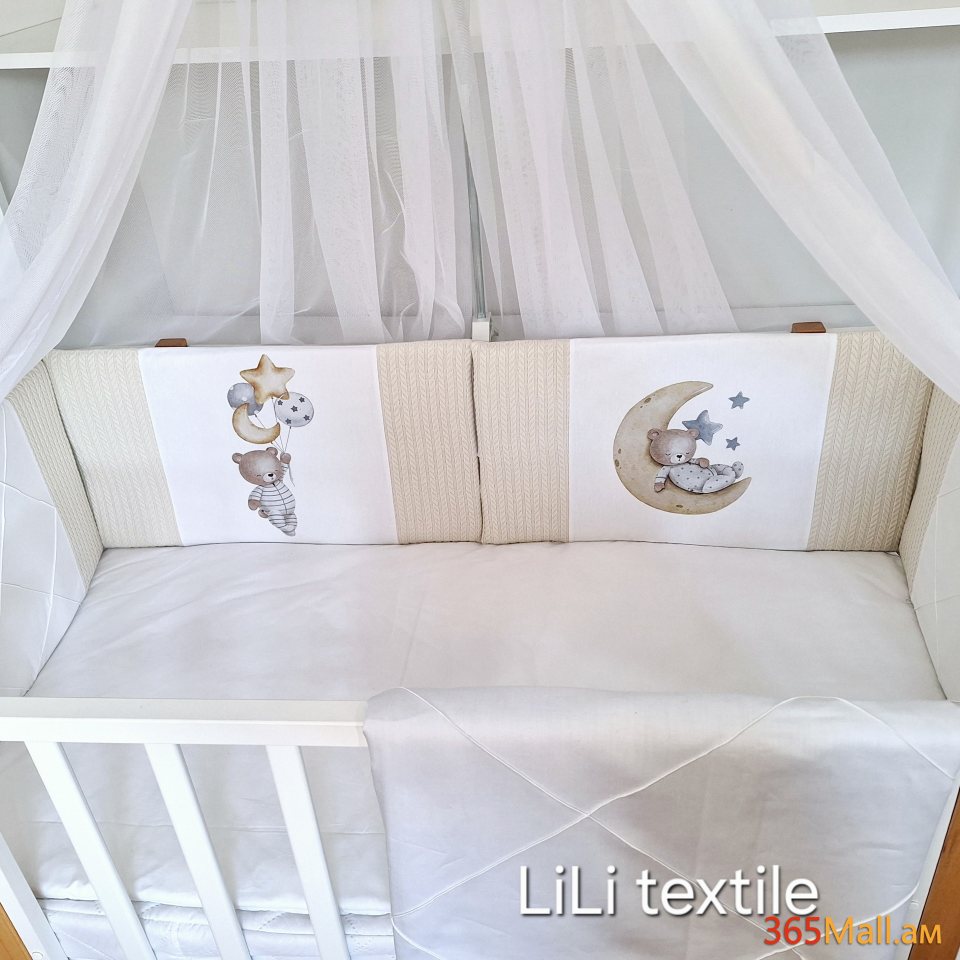 Գործվացքային անկողնային հավաքածու( 4 բորտ + ծրար+ սավան)