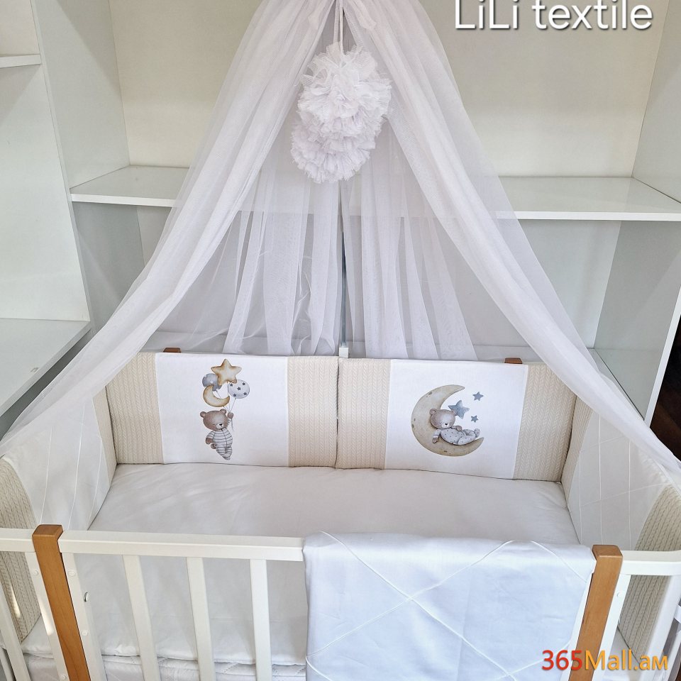 Գործվացքային անկողնային հավաքածու( 4 բորտ + ծրար+ սավան)