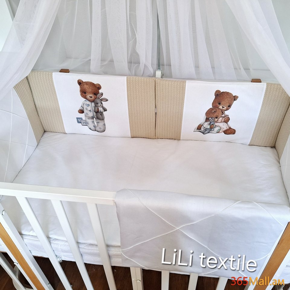 Գործվացքային անկողնային հավաքածու( 4 բորտ + ծրար+ սավան)