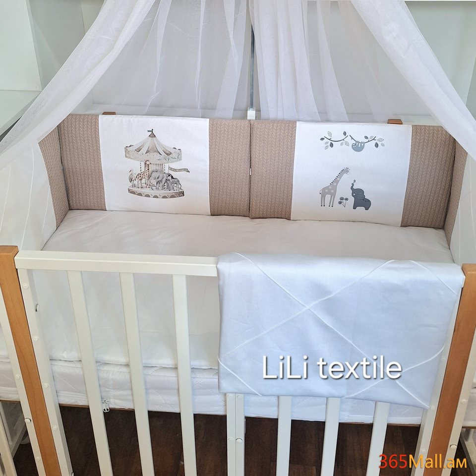 Գործվացքային անկողնային հավաքածու( 4 բորտ + ծրար+ սավան)