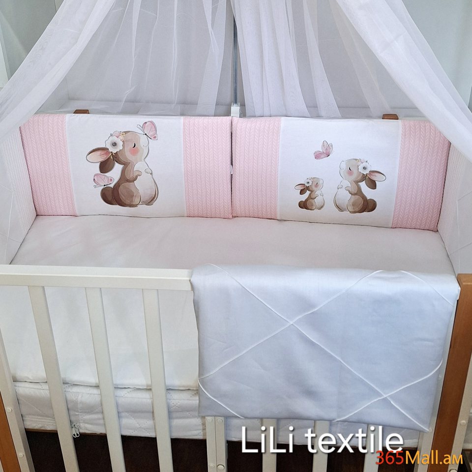 Գործվացքային անկողնային հավաքածու( 4 բորտ + ծրար+ սավան)