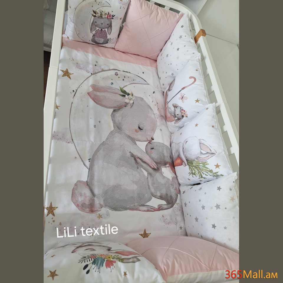 Նապաստակ անկողնային հավաքածու( բարձեր + սպիտակեղեն]