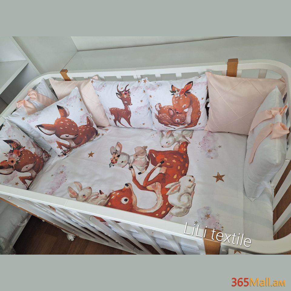 Անտառի բնակիչներ անկողնային հավաքածու( բարձեր + սպիտակեղեն]