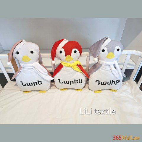 Անվանական պինգվին