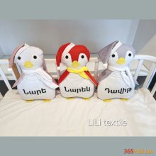 Անվանական պինգվին