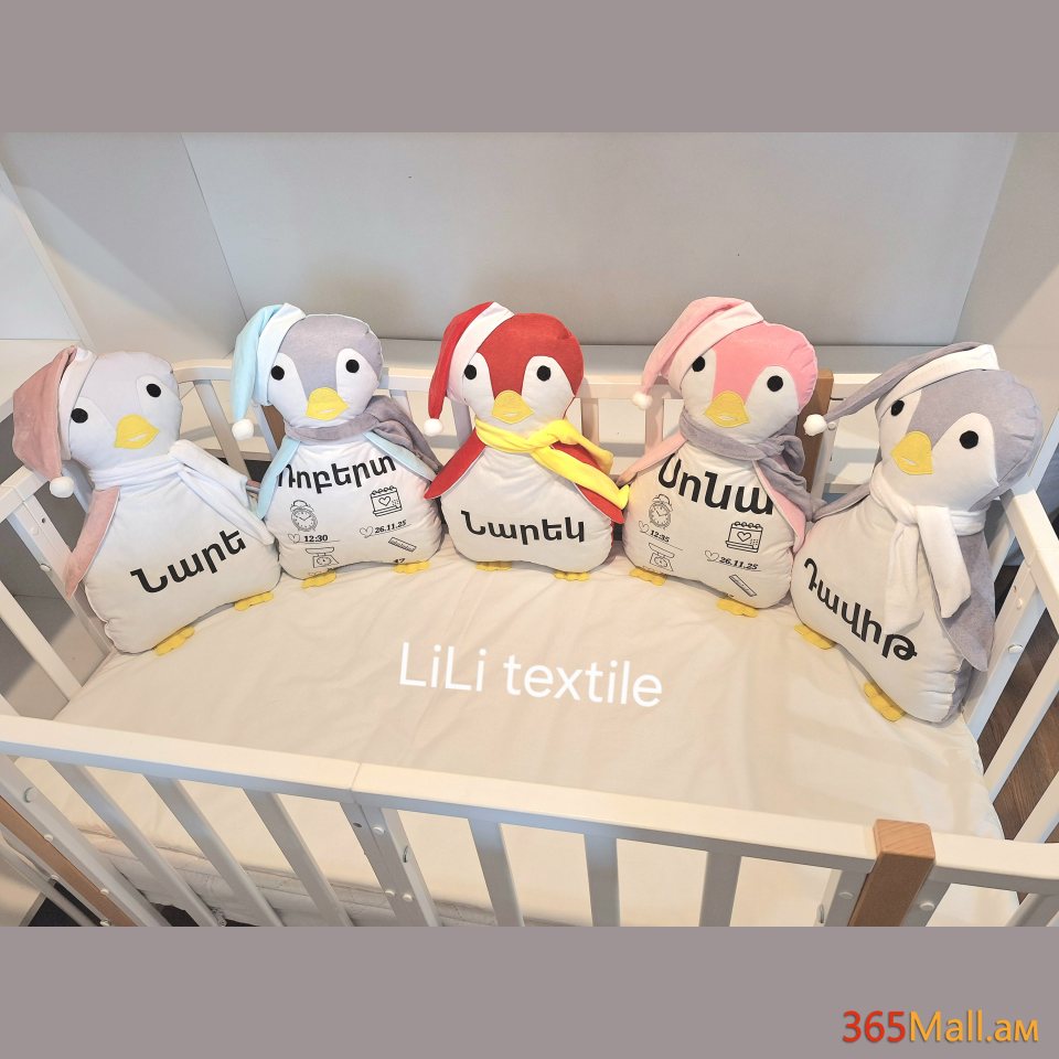 Անվանական պինգվին