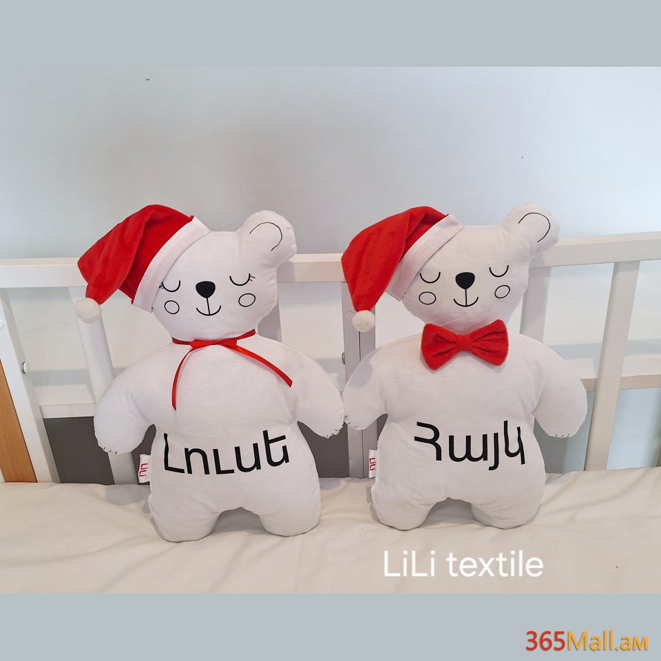 Անվանական արջուկ